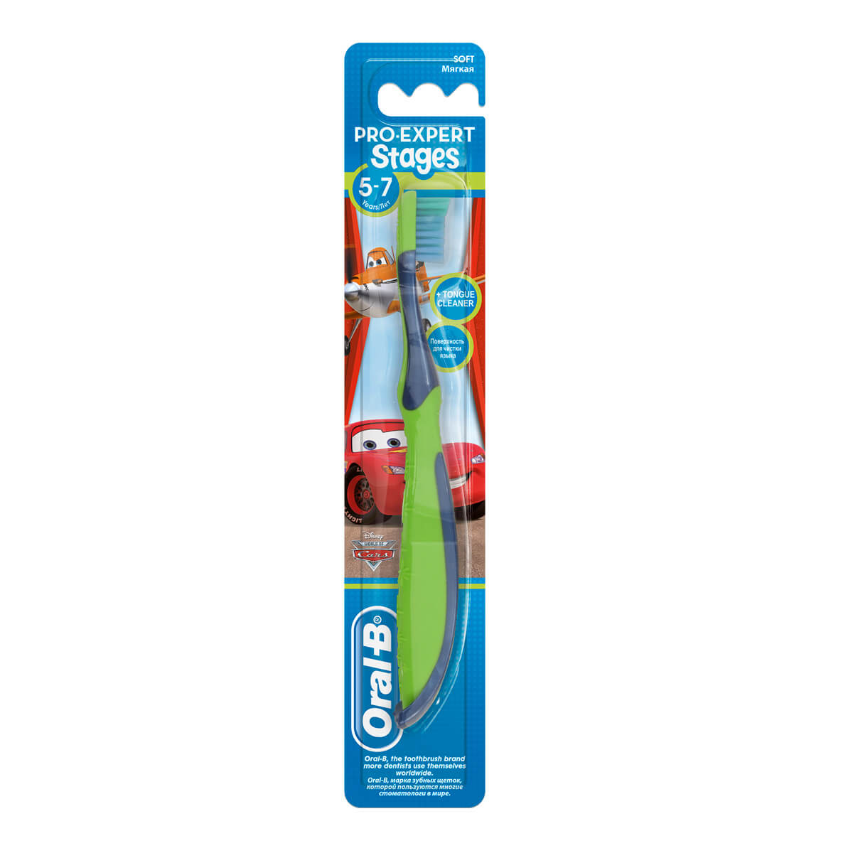 Oral-B Stages 3 (5?€?7 Years) Kids Toothbrush assorted