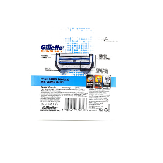 GILETTE Skinguard Razor Cart 4s